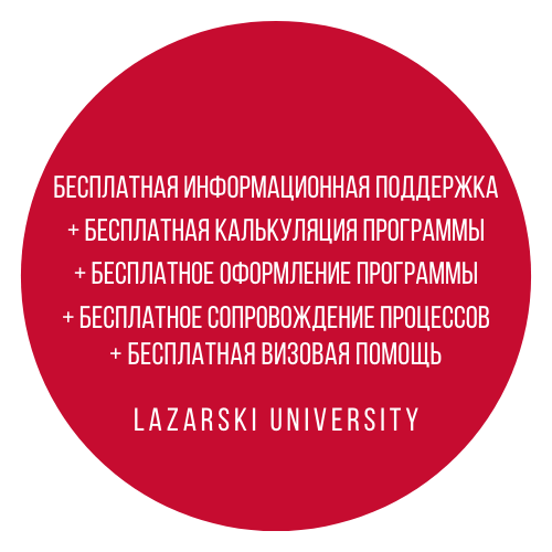 Оформление обучения в польском университете