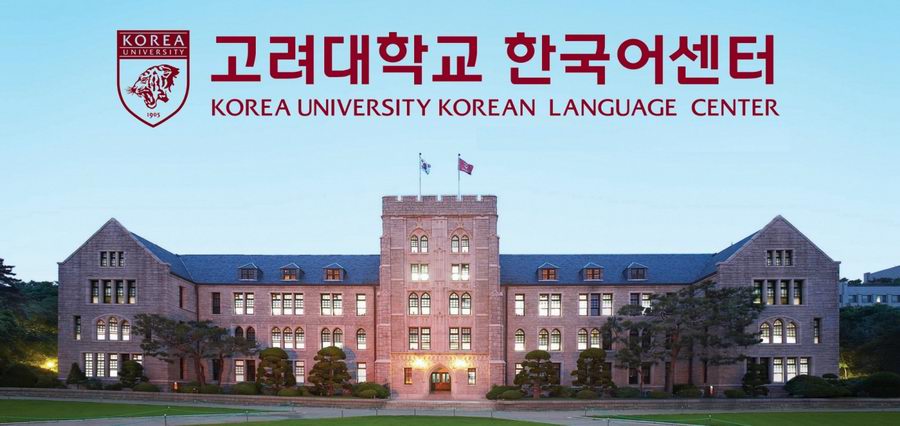Корейский университет