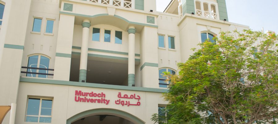 Кампус Murdoch University Dubai в Dubai Knowledge Park